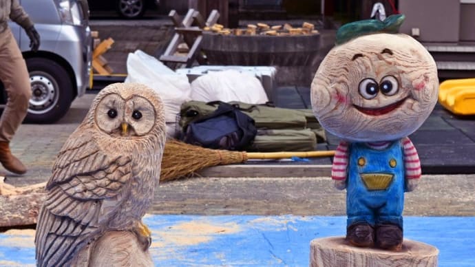 三頭山の日イベントカービングショウ