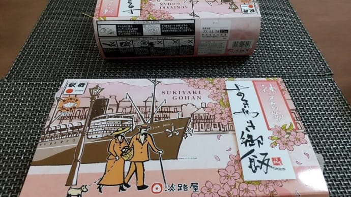 プチ贅沢