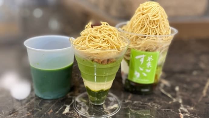 抹茶×モンブラン