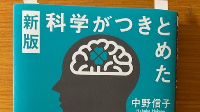 今月の本3冊