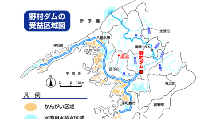 野村ダム