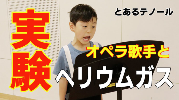 長年の疑問に終止符を打ちつける教育的ブログ