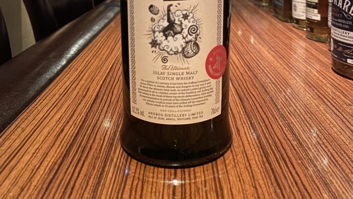 Ardbeg EUREKA! 入荷しました!