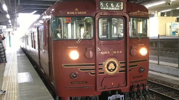 しなの鉄道 ろくもんで隠れミッキーと出会う