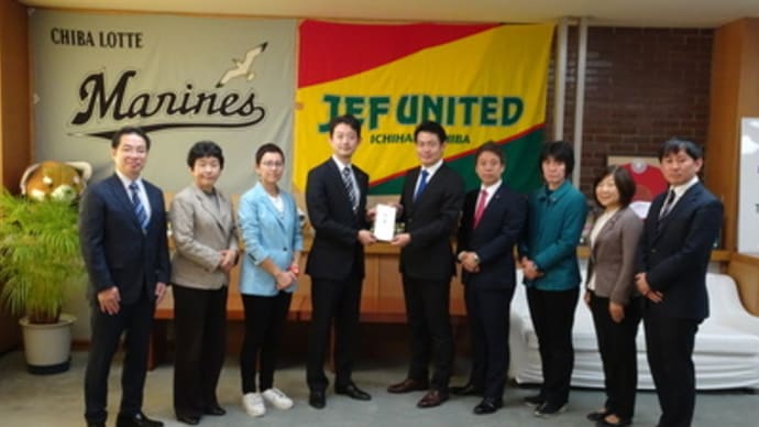 日本共産党として千葉市に義援金を届け、市長と懇談