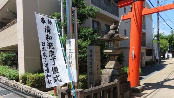 漢國神社の三枝祭