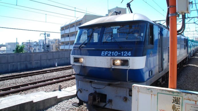 EF210-124牽引 米タン【八丁畷駅:南武支線】 2020.8.11