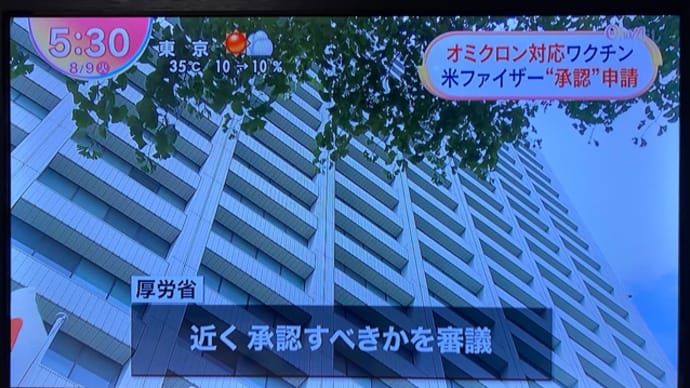 まぁ〜ホイホイやろね🤭💦だから〜日本企業等が開発しても❌