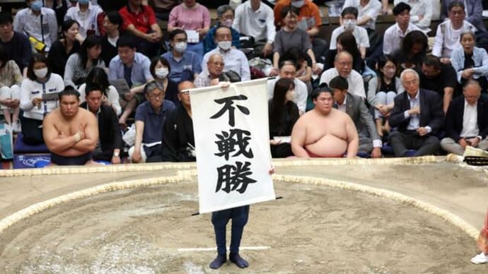 儀礼と合理性の狭間で～現代の大相撲のありかたの難しさ～