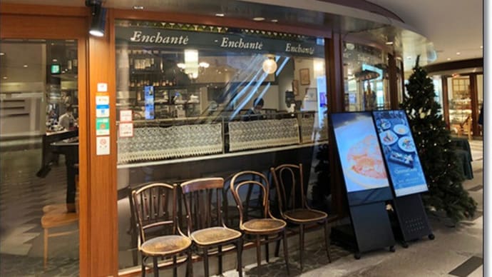 イタリアンレストラン「アンシャンテ」ハービスPLAZAでランチしました~
