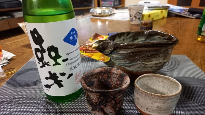 ~森本・Morimoto~