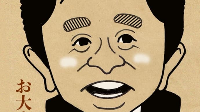 浜ちゃんが心配。。。。
