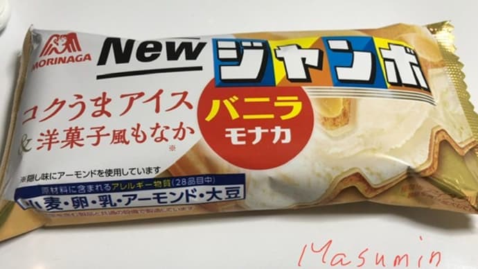 ウォーキングを兼ねて出かけたけど