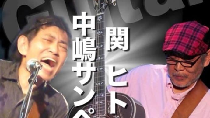ジワジワ増加