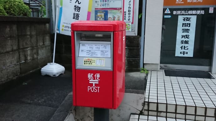 上げることだけ考えないで・・・!