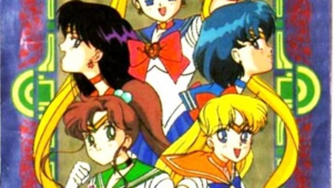 セーラームーンのカード 38