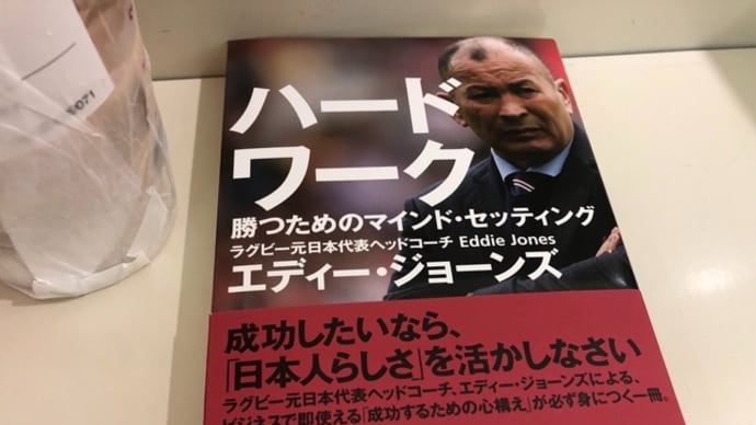 桜のジャージ