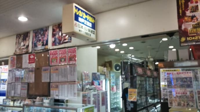 本日はセンタープラザの共益費を支払いに三宮へ。カードカルトへも。8月の売上が前年同月比で213.4。7月の前年同期比245.8より大幅ダウン。10万円給付金の余韻がなくなりつつあります。