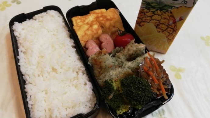 おはようございます😊