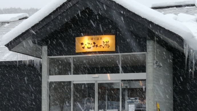 こんなに降ってるとは思わなんだ