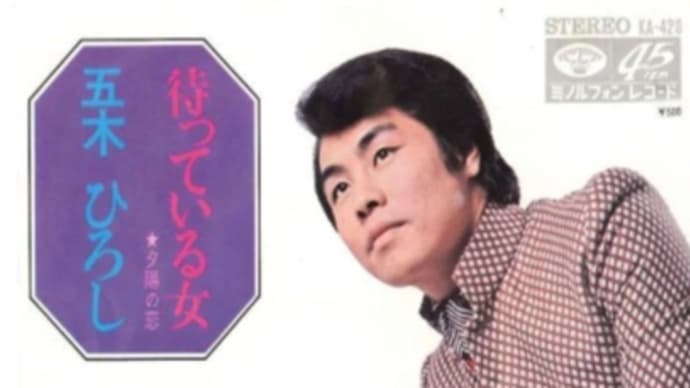ハッシュタグ 待ってる女 Goo Blog Gooブログ ハッシュタグ 待ってる女 Goo Blog Gooブログ