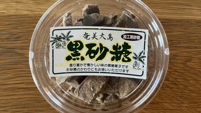 噓つきは泥棒の始まり/「エリーゼのために」