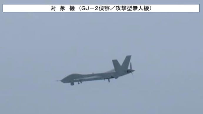 また、遺憾砲だけか?