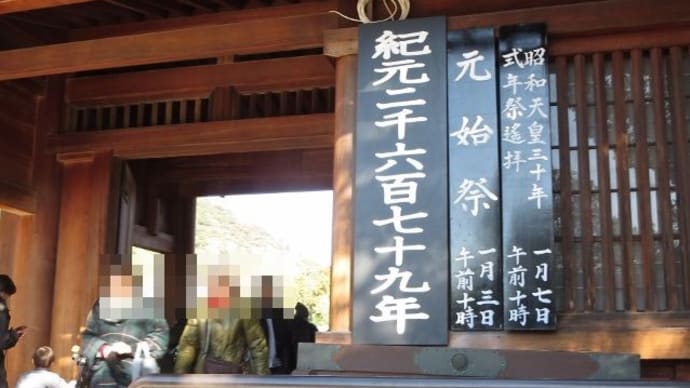 2019/10/22 即位礼正殿の儀