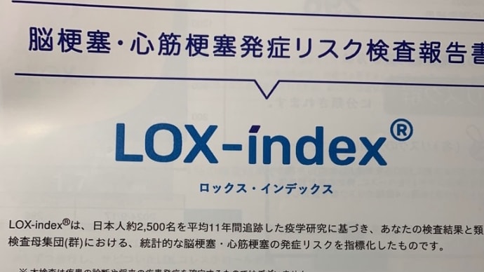 健康診断。LDLコレストロールってどうやって改善するの?