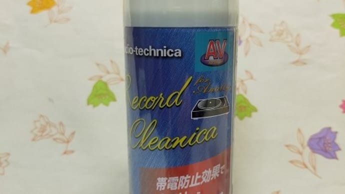 絶滅危惧種