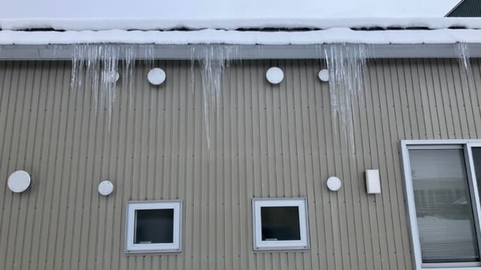 氷柱（ツララ）が出来る家とは…北斗市・本社