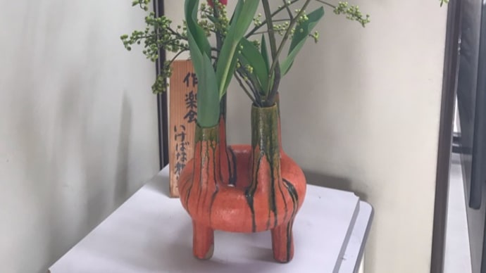 190119 1月 第2回