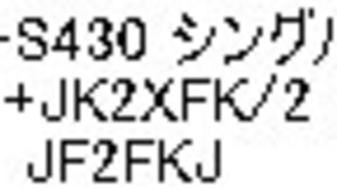 東海QSOコンテスト結果発表