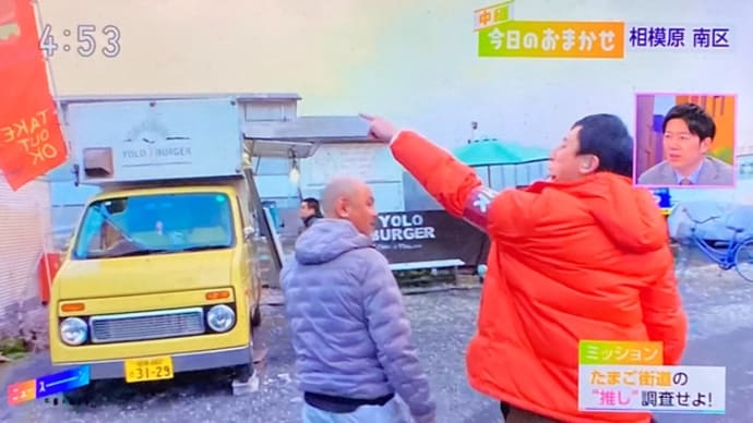 今日のNHK総合『ニュースーン』20250204