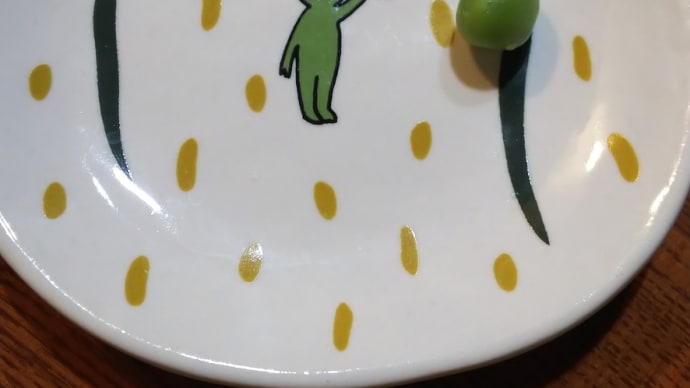 新しい職場の一日め、無事に終了♪