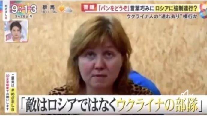 フジテレビ、大量辞職 妄想の記