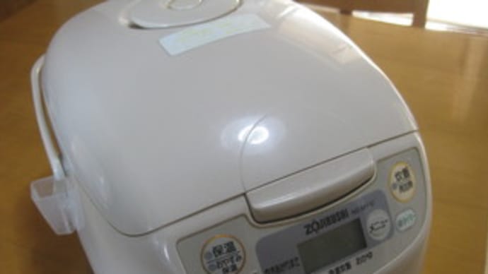 お題「家の中で一番古い家電は?」
