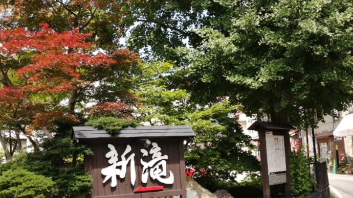 タコスケの誤算