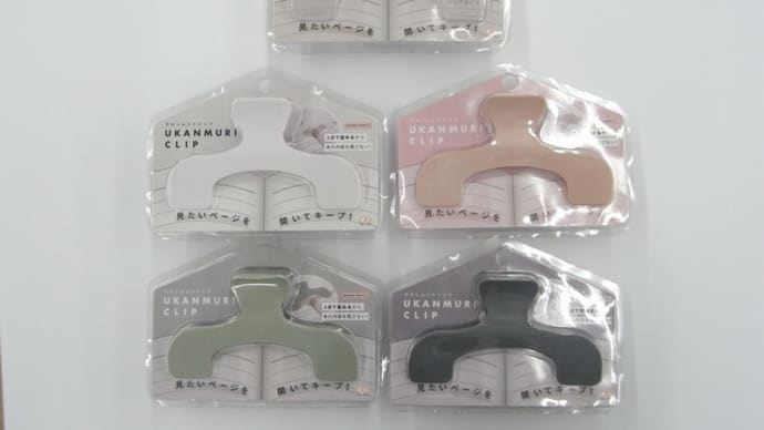 ウカンムリクリップ入荷!