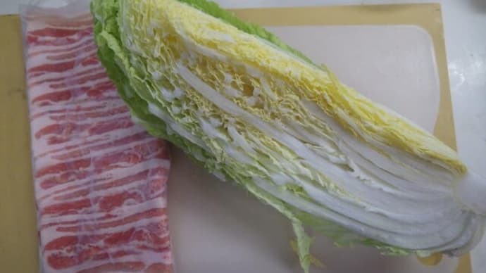 いよいよ鍋
