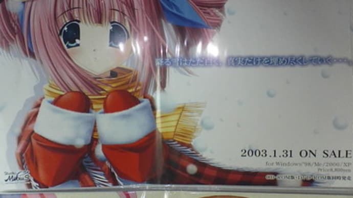SNOW 桜花