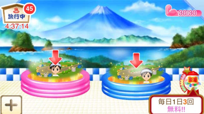 ビニールプール設置