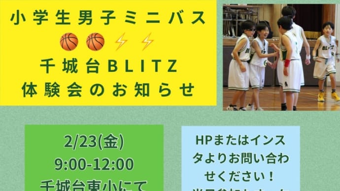 久しぶりのOBたち