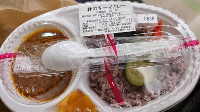 予定外のランチ