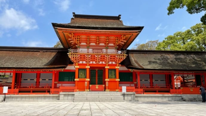宇佐神宮
