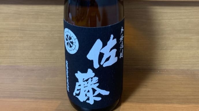 もう来た?的な