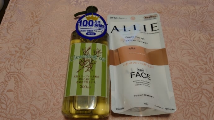 病院の帰りの買い物