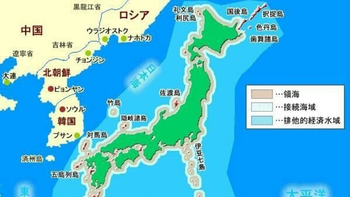 〔再投稿〕【日本の領土問題が進展しないのは敗戦国だから? 】