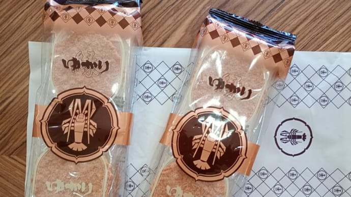 7月5日(金)暑い