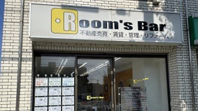 週イチのホームページ物件情報クリーニングは売却検討中の方にも有益な情報ですよ。